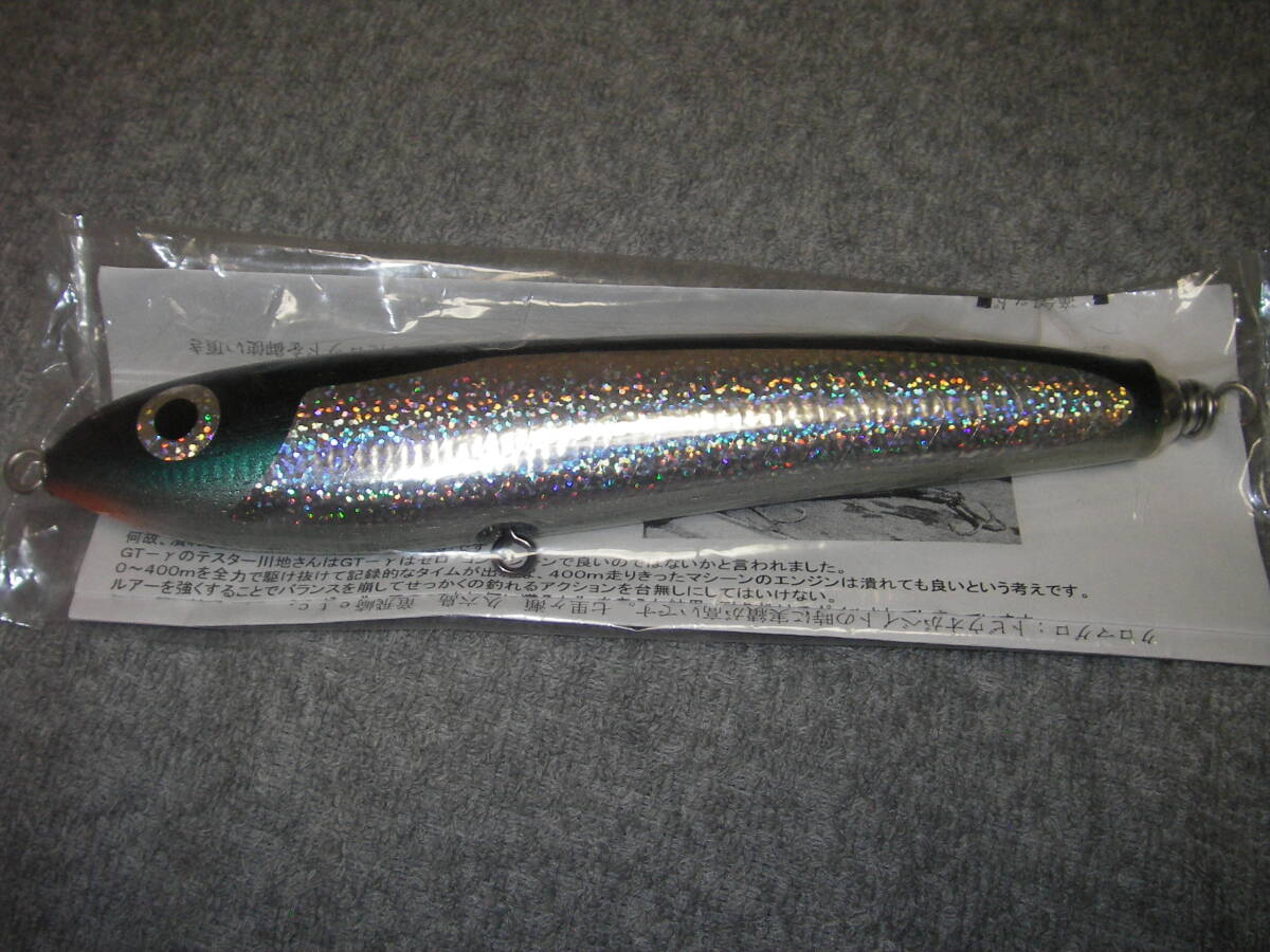 マグロ/GTキャスティングカーペンター ディアブロBC-γ90-200