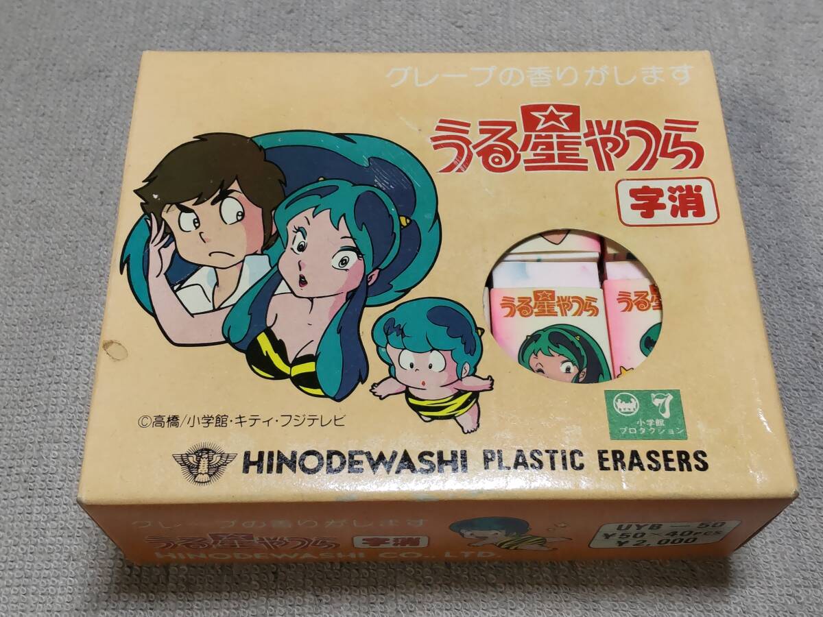 ☆昭和レトロ版☆昔なつかしい♪希少品,未使用☆ヒノデワシ
