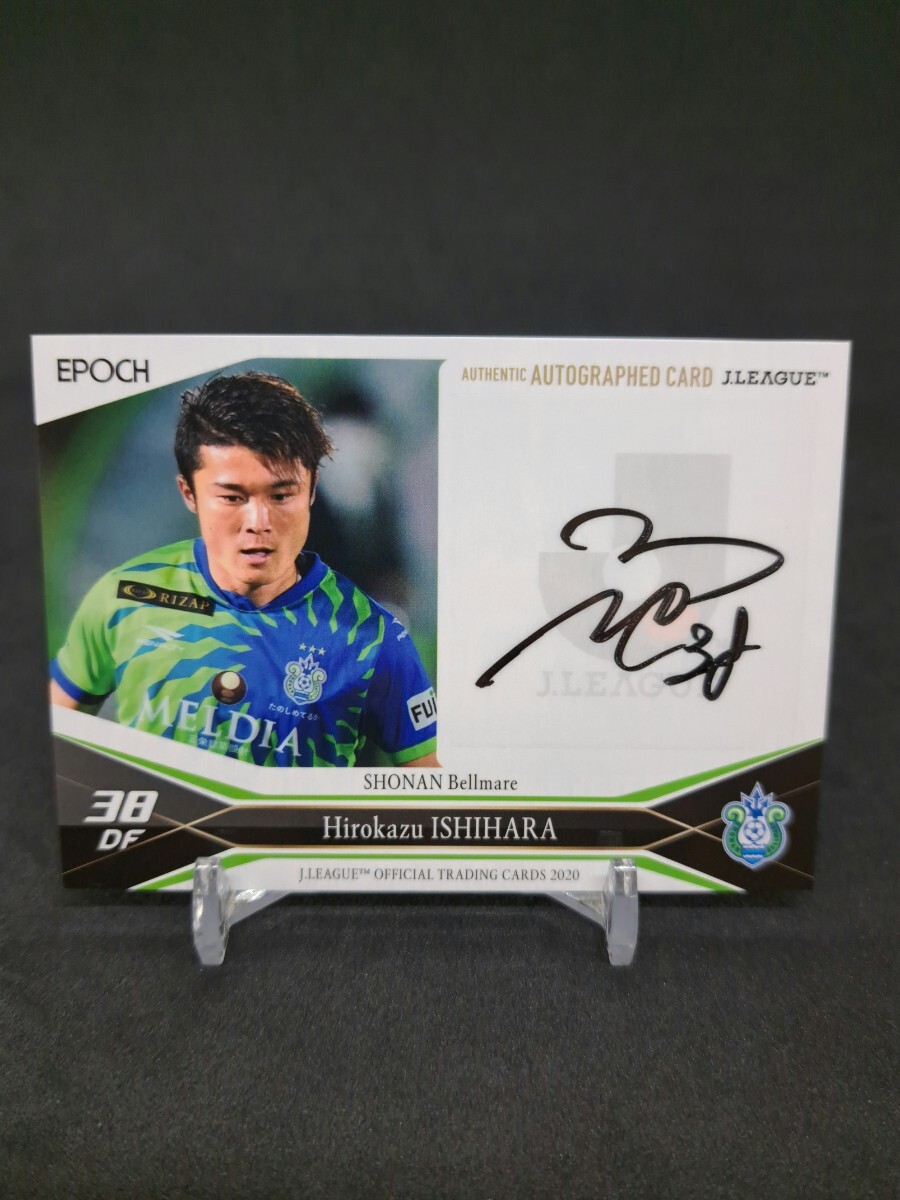 湘南ベルマーレ石井久継選手直筆サイン色紙 2025年最新】石井久継 サインの人気アイテム - メルカリ