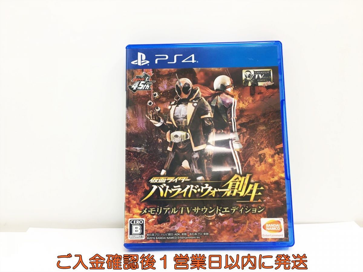 新品 仮面ライダー バトライド・ウォー 創生 メモリアルTVサウンドエディション 91b38zpHS0L._UF350,350_QL50_.jpg