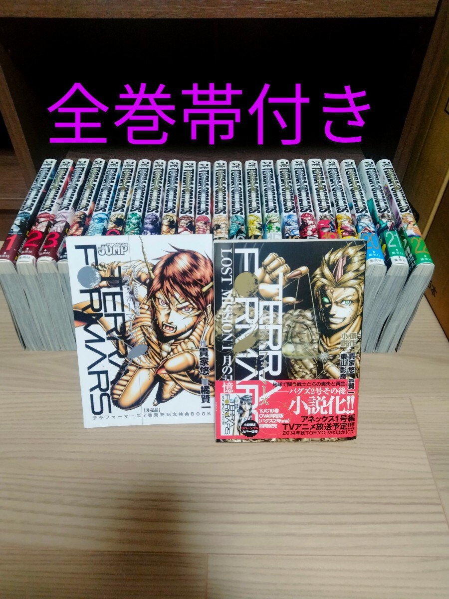 全巻セット 漫画 チェンソーマン 全巻セット 1-19巻 最新刊 藤本タツキ