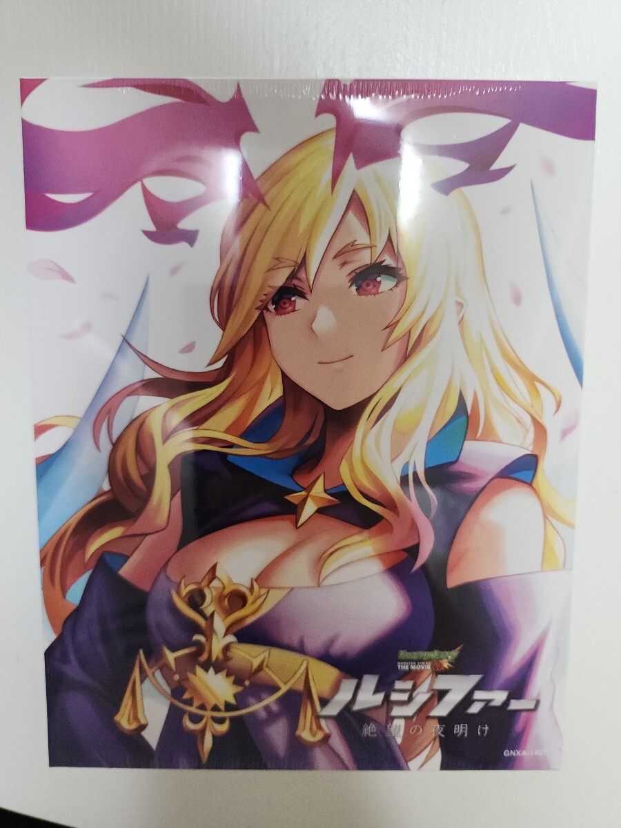 モンスト 複製原画 ルシファー&パンドラ 【公式通販】