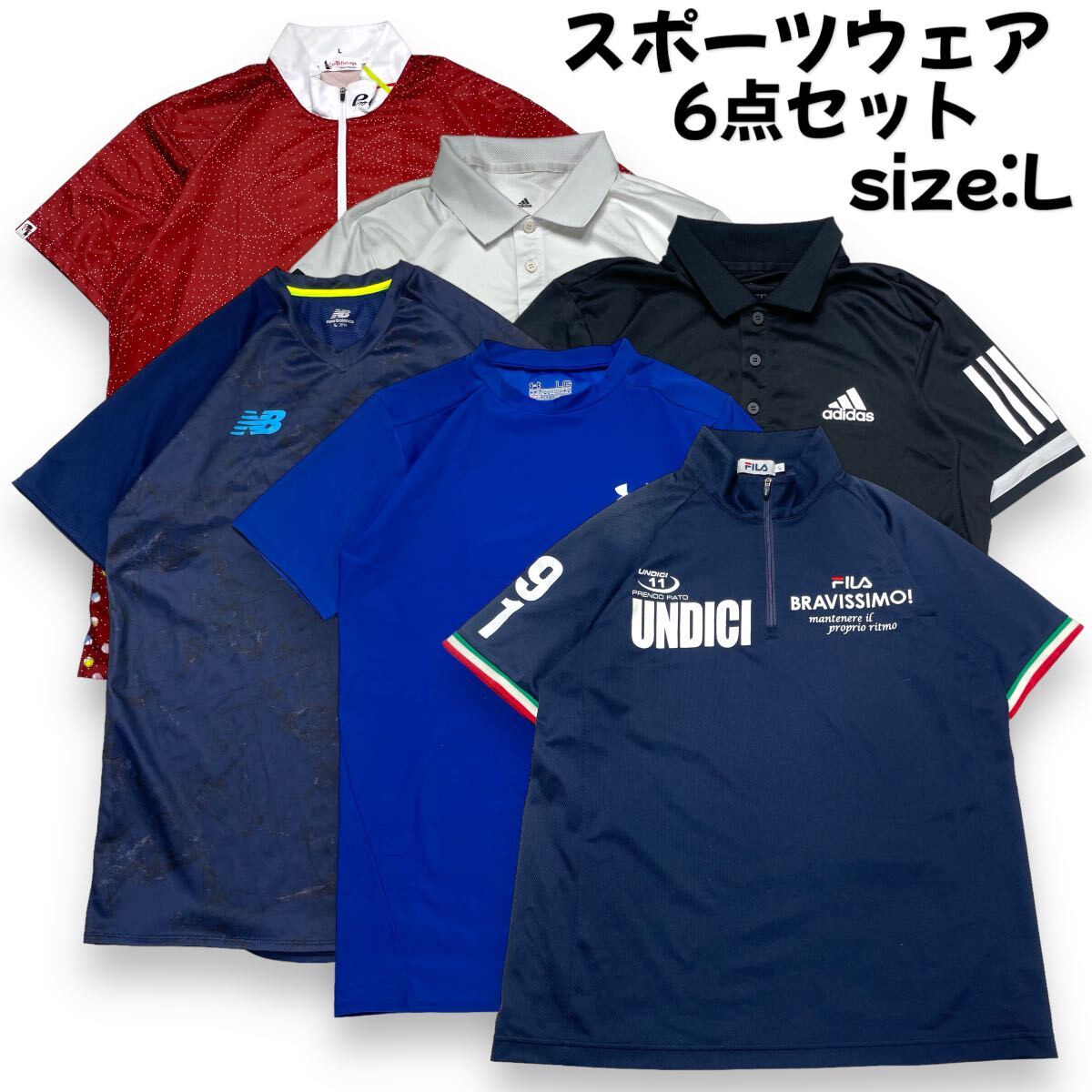 サッカー 6点 まとめ売り プラシャツ 130.140 練習着 もちい