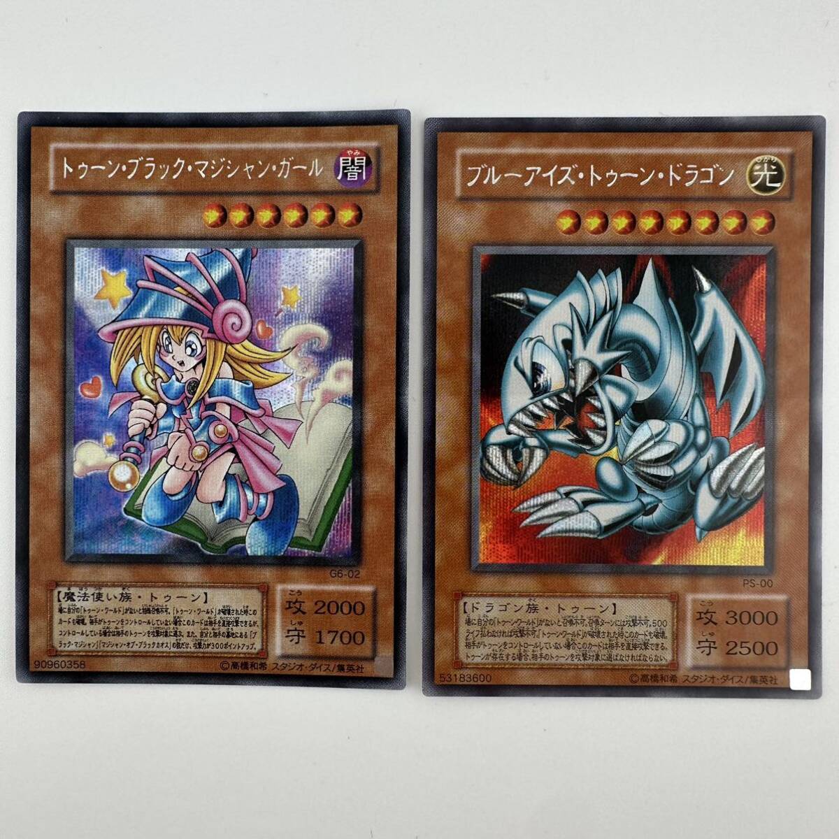 マーミット ジャイアントメカゴジラ1期　袋なし美品　店頭展示品 マーミット ジャイアントメカゴジラ1期袋なし美品店頭展示品