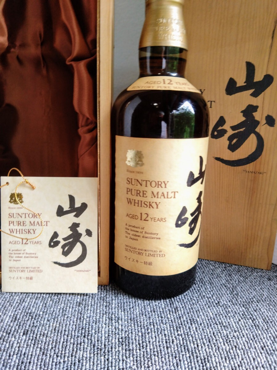 未開栓サントリー山崎12年760m ピュアモルト 特級 向獅子木箱 目立った