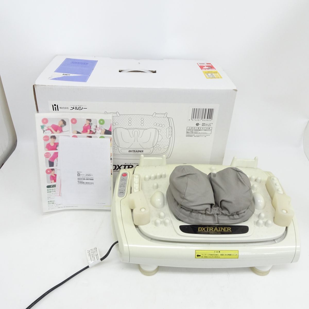 MY TRAINER αX リラクゼーション電子機器 MT 9537 MY TRAINER マイ