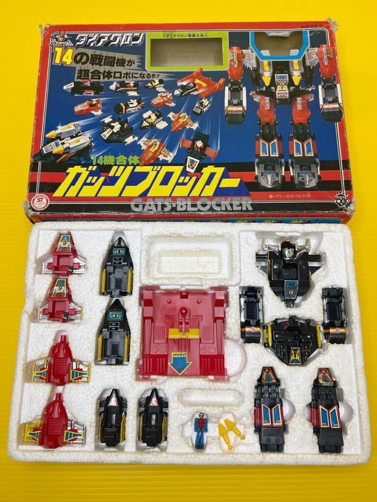 旧タカラ ダイアクロン 14機合体 ガッツブロッカー 現状品