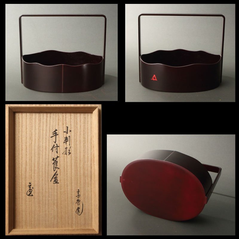 9代宗哲作　手付通い筒 9代宗哲作手付通い筒