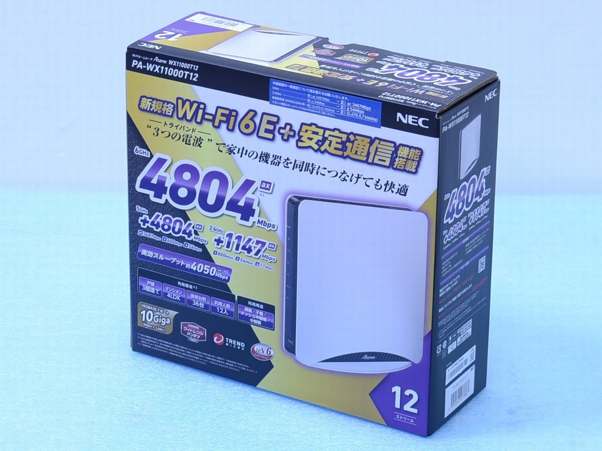 NEC Aterm WX11000T12 Wi-Fi 6E対応ルーター Aterm WX11000T12 | 製品