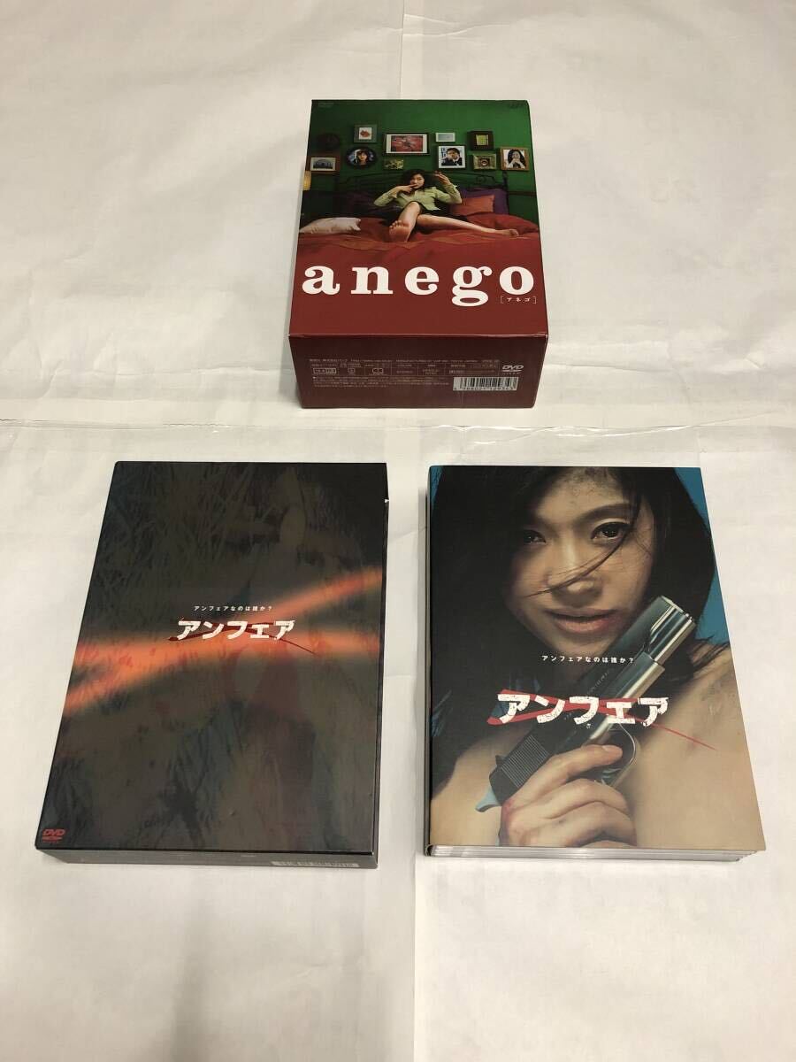 アンフェア DVD-BOX TVドラマ　国内正規品 アンフェア DVDーBOX | ポニーキャニオン