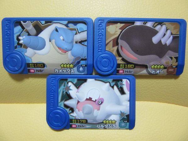 引退品】ポケモンフレンダトランク スーパートレジャー トレジャー 他 