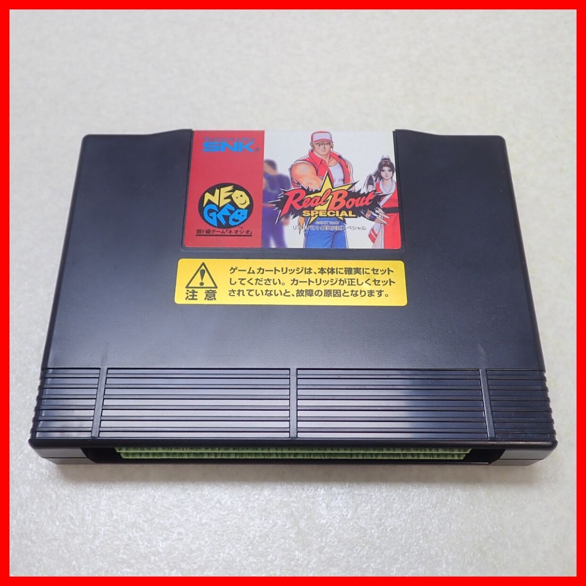 ネオジオ ROM用】ネオジオ 本体 ネオジオ本体セット＋餓狼伝説