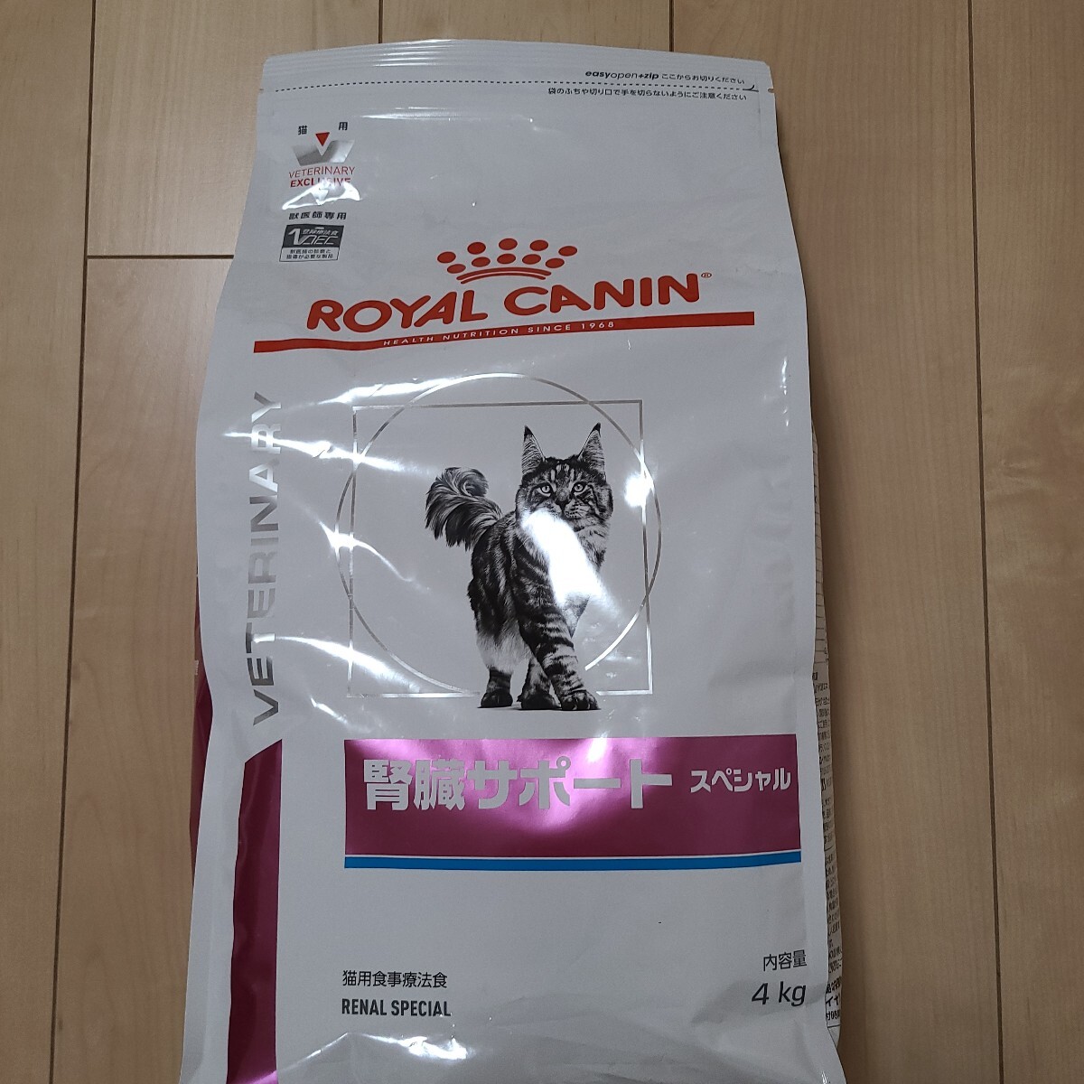  CANIN 獣医療用サポート食 4kg Amazon | 【療法食】 ロイヤルカナン キャットフード 消化器