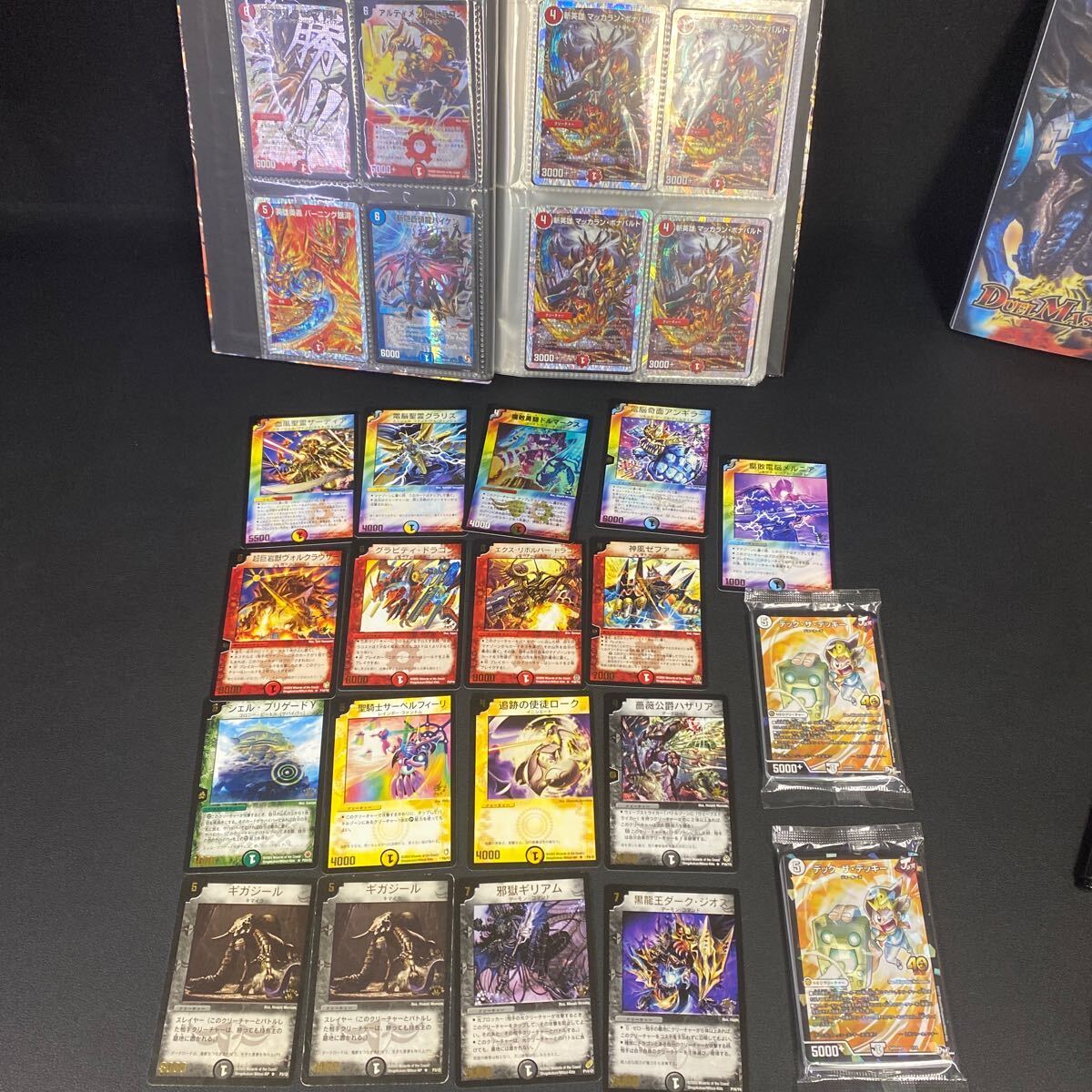 デュエルマスターズ　デュエマ　　まとめ売り　キラカードのみ デュエマ/20枚/キラカード・文字キラ/デュエル・マスターズ/DM