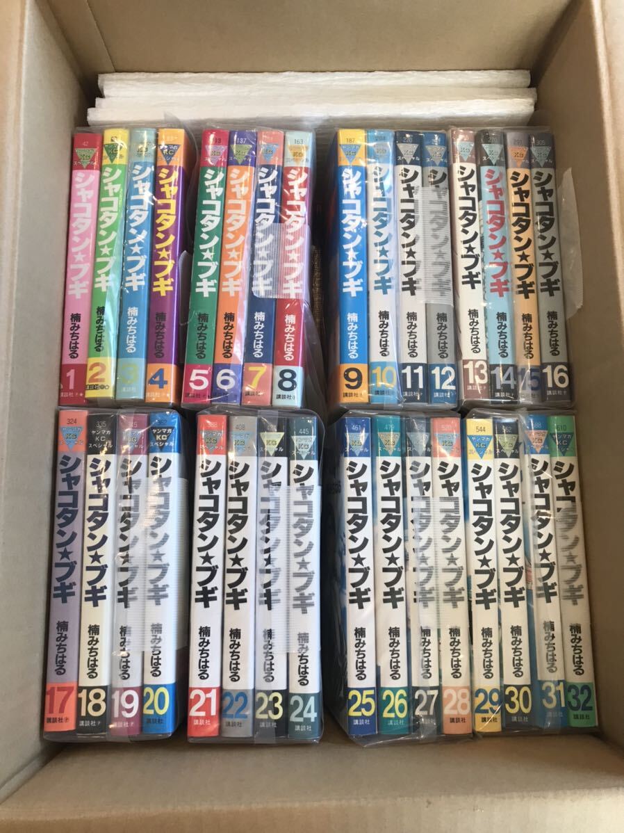 J物語り1〜2 シャコタンブギ全巻セット J物語り1〜2 シャコタンブギ全巻セット J物語り1〜2 シャコタンブギ