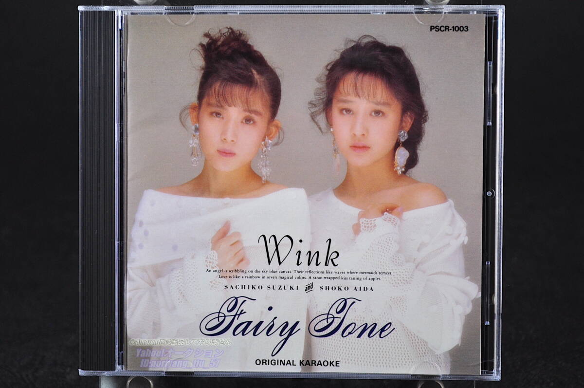 □Wink(ウィンク)□ベスト・アルバム□Wink Hot Singles(ホット