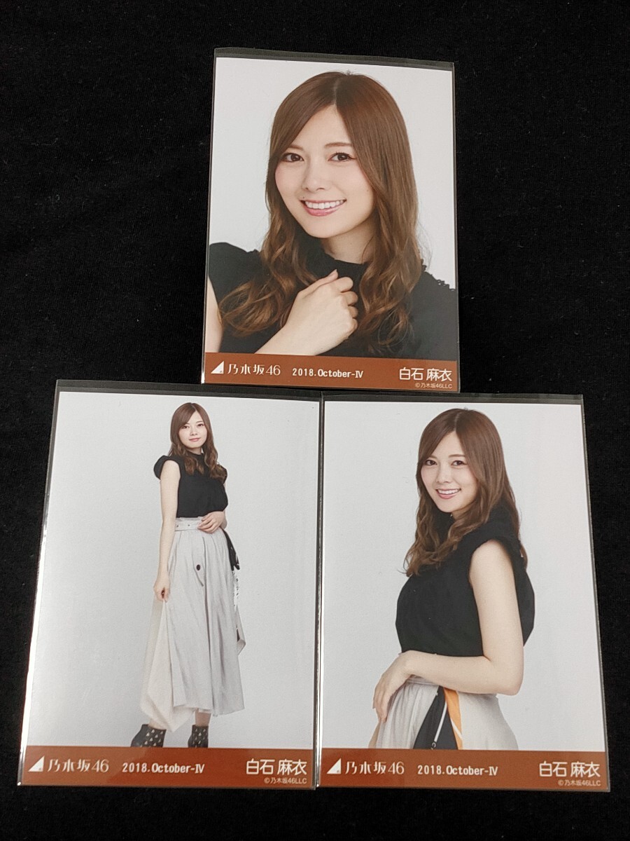 乃木坂46 白石麻衣 インフルエンサー コンプ 乃木坂46 白石麻衣 生写真 インフルエンサー コンプ Amazon.co