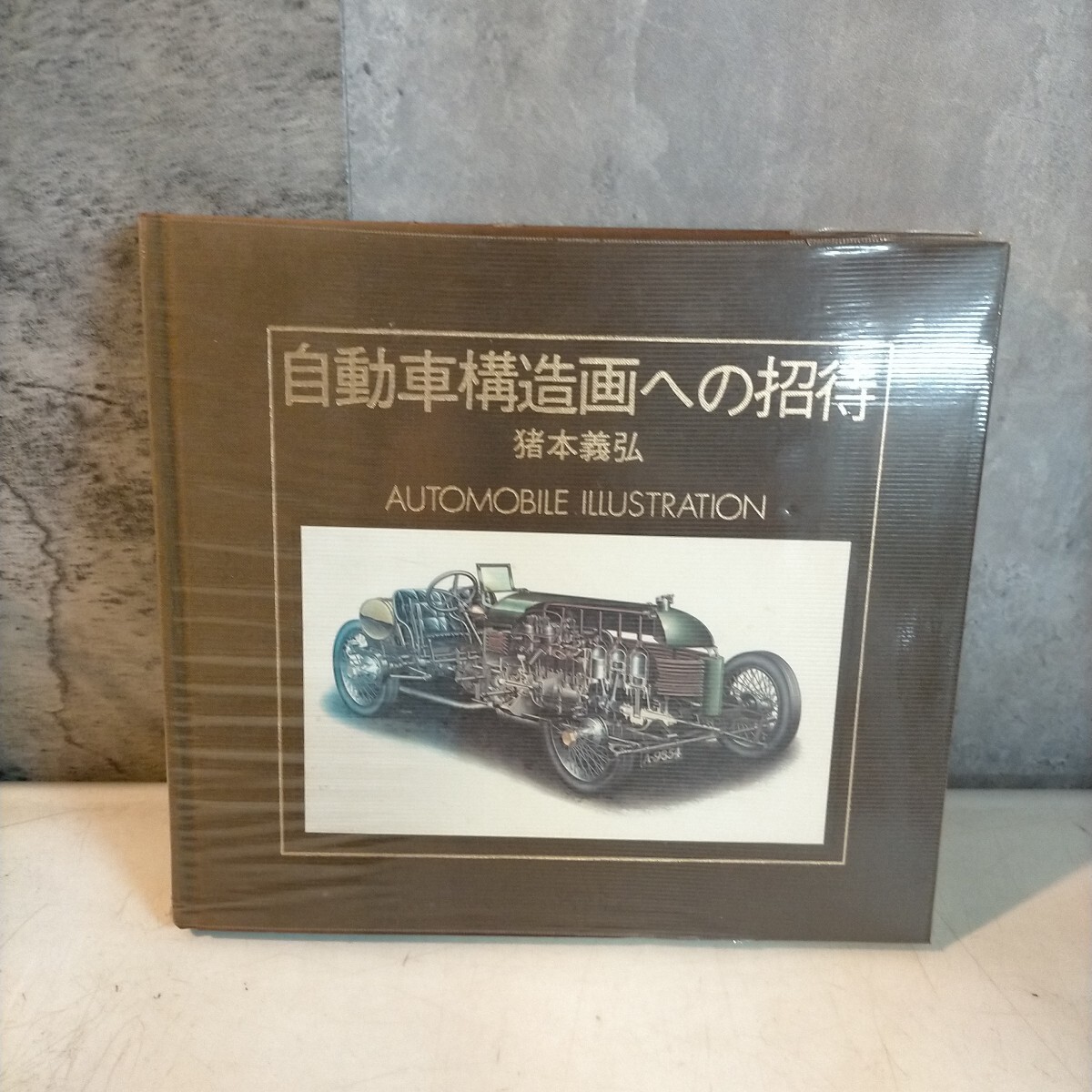 はし GSX1100Sカタナ ハンドルバランサーキャップ 在庫有 即納 スズキ