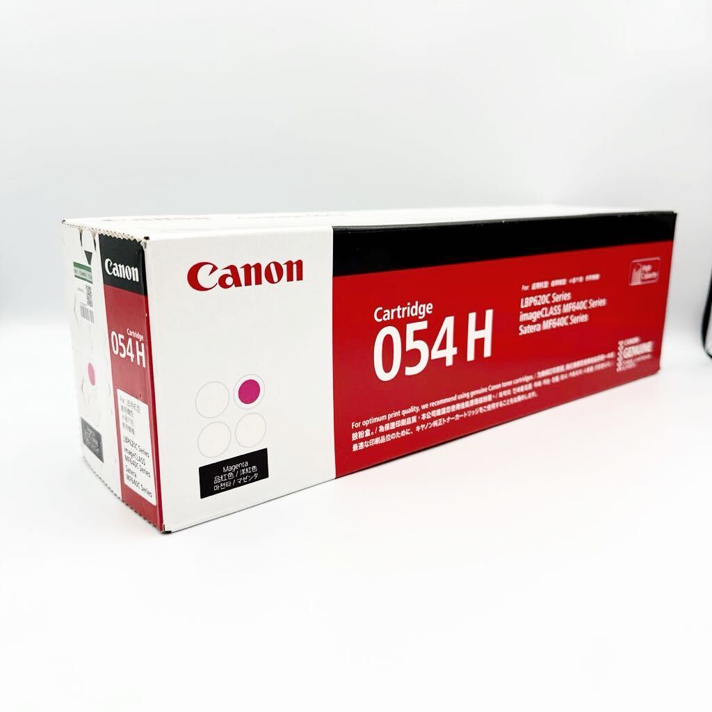 Canon 046 H ブラックトナーカートリッジ　新品未開封 新品未開封 Canon トナーカートリッジ 046 H ブラック 【公式通販】