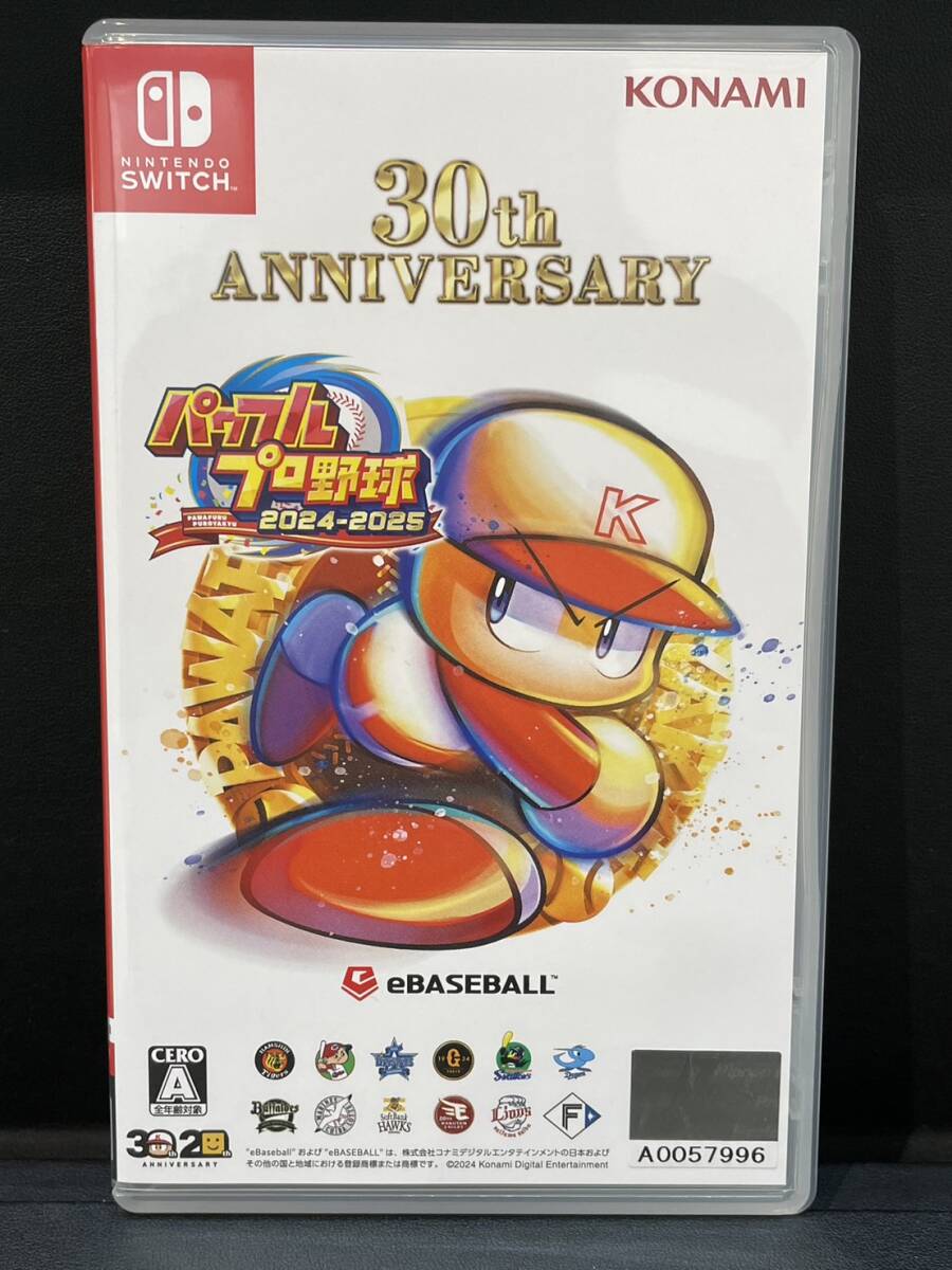 任天堂switch 旧型 と あつまれどうぶつの森とパワプロ