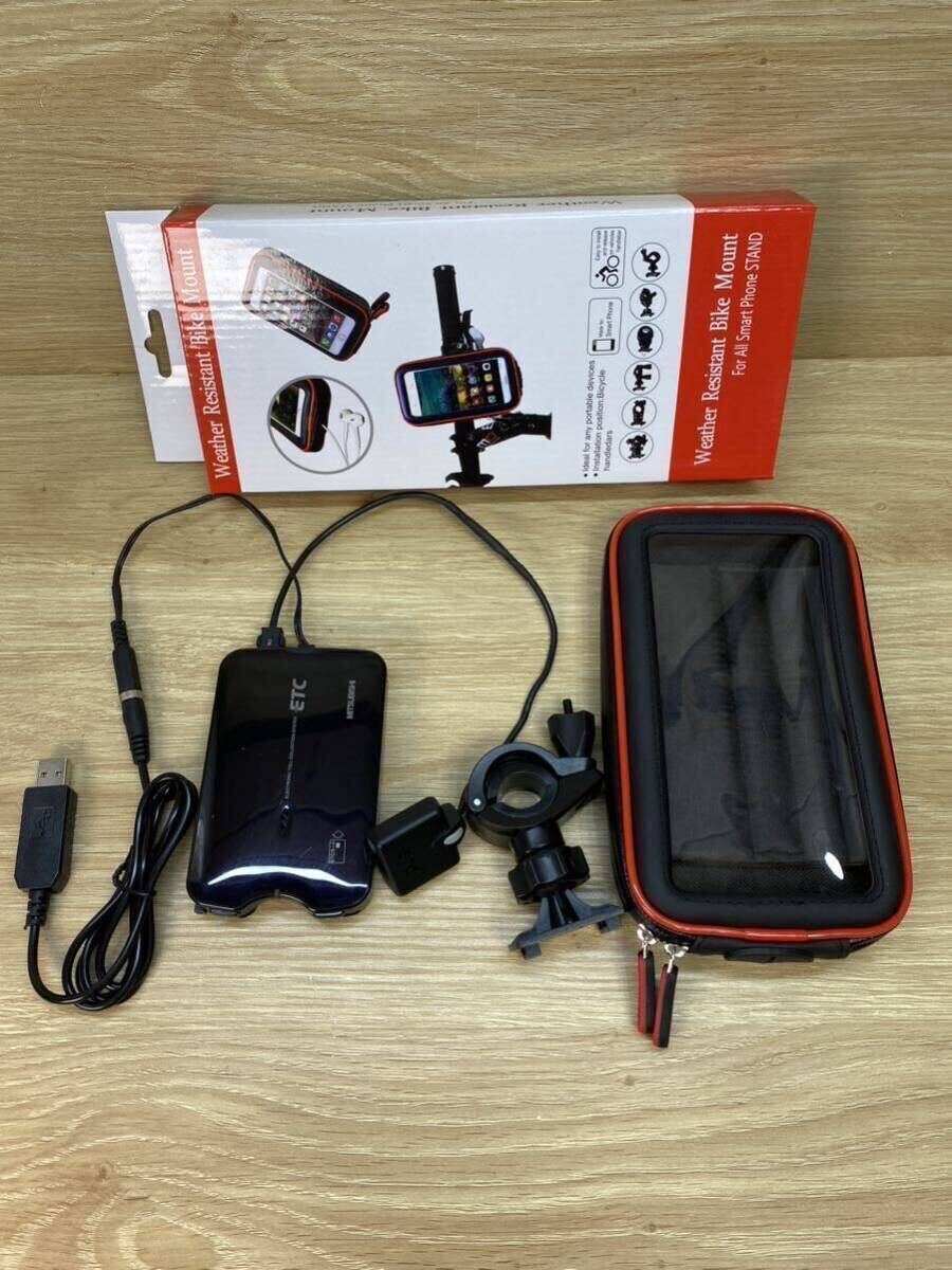 二輪ETC ミツバサンコーワ MSC-21 二輪車用一体型ETC ミツバサンコーワMSC-BE21 ☆ハンディ・3電源