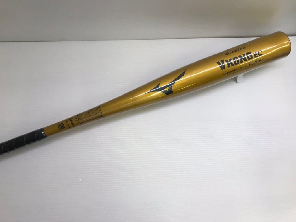 新品未使用】SSK 硬式金属バット ネオフライト 84cm 新基準対応 軟式