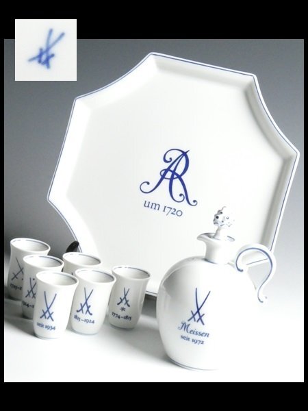 タグ キッチン・日用品・その他 マイセン 歴代の双剣のマーク カップ