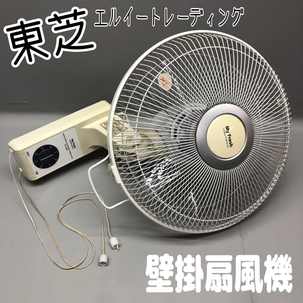 National 扇風機 F-30T1L 壁掛け式 【公式通販】