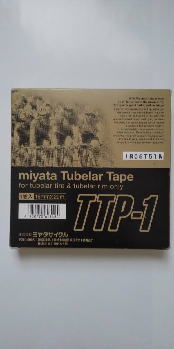 miyata 未使用 リムテープ 新品 未使用 ミヤタ チューブラーテープ