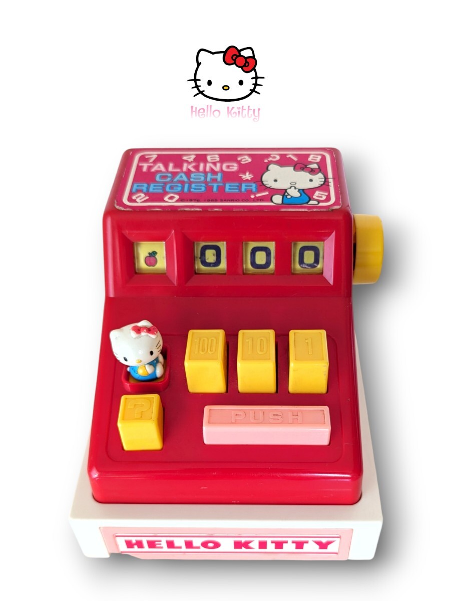 D8075/サンリオ/昭和レトロ/当時物/ハローキティ/おしゃべりレジスター