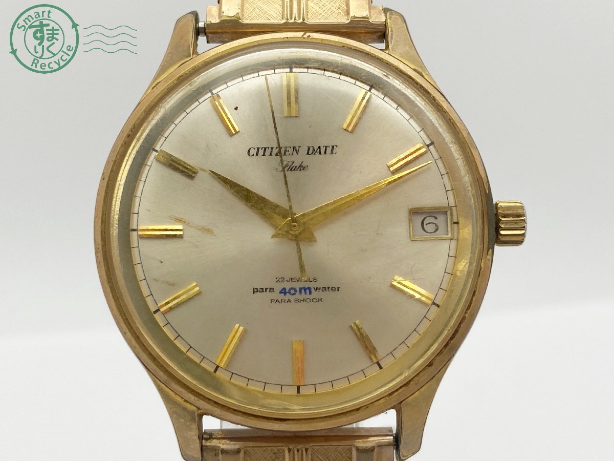 CITIZEN】ジェット パラウォーター 角型 21石 【公式通販】