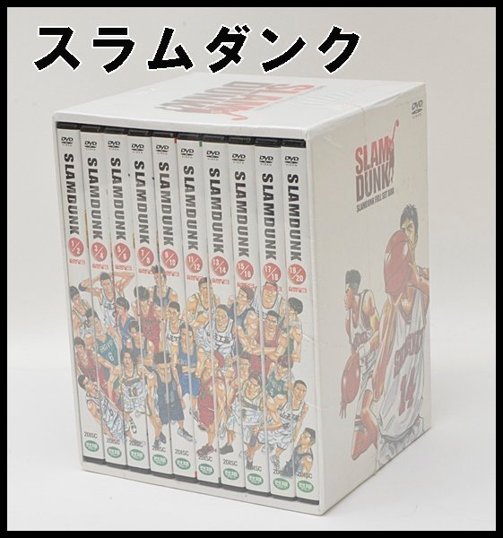 スラムダンク Dvd レンタル 未使用]新品 未開封 スラムダンク