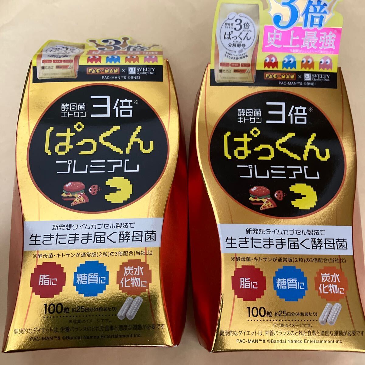 5箱セット】スベルティ 3倍 ぱっくん分解酵母 プレミアム 100粒 【公式