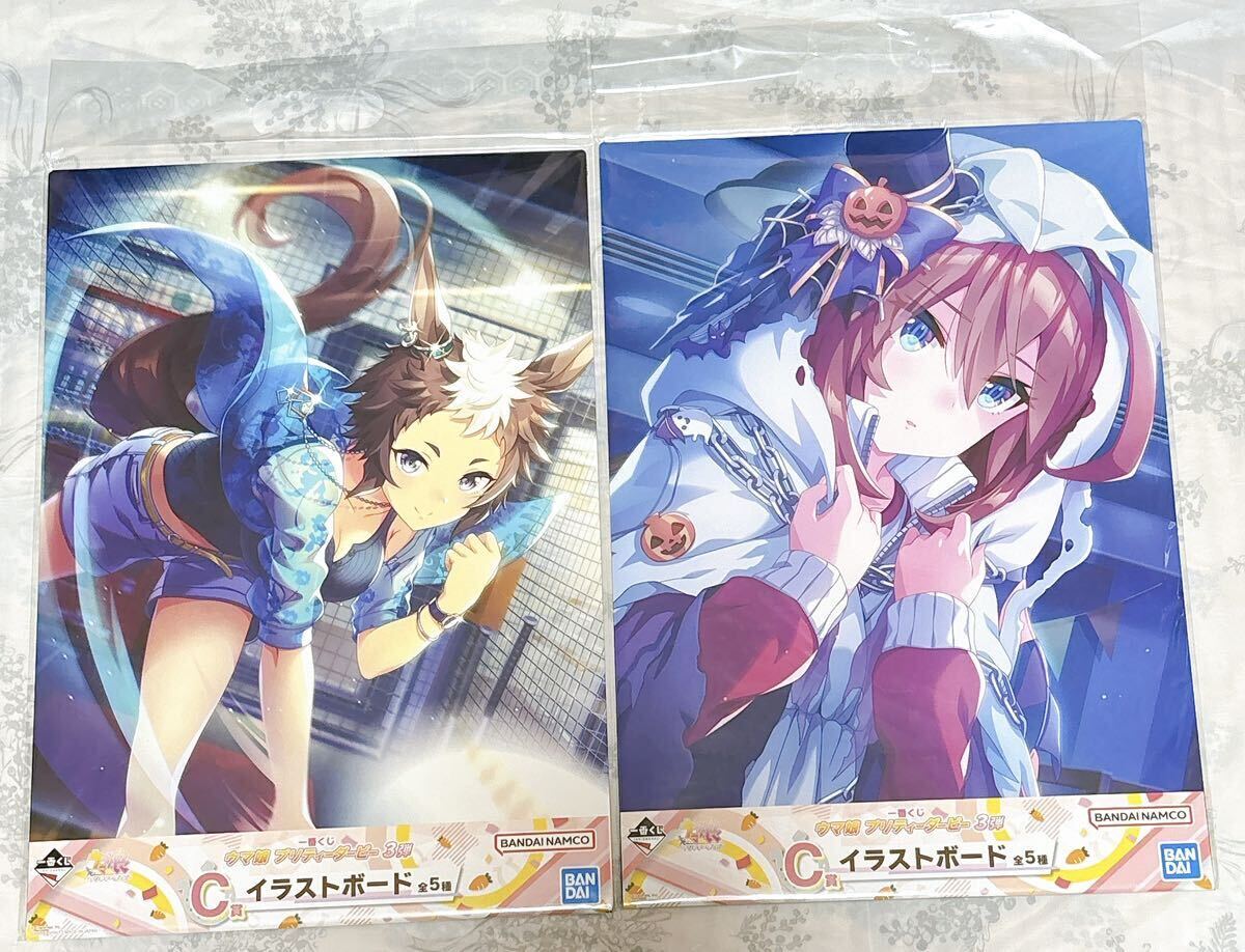 魔女の旅々DVD上巻、下巻（旅の思い出 A3 イラストボード付き） 世界堂 ケント紙 魔女の旅々 旅の思い出 A3 イラストボード Blu