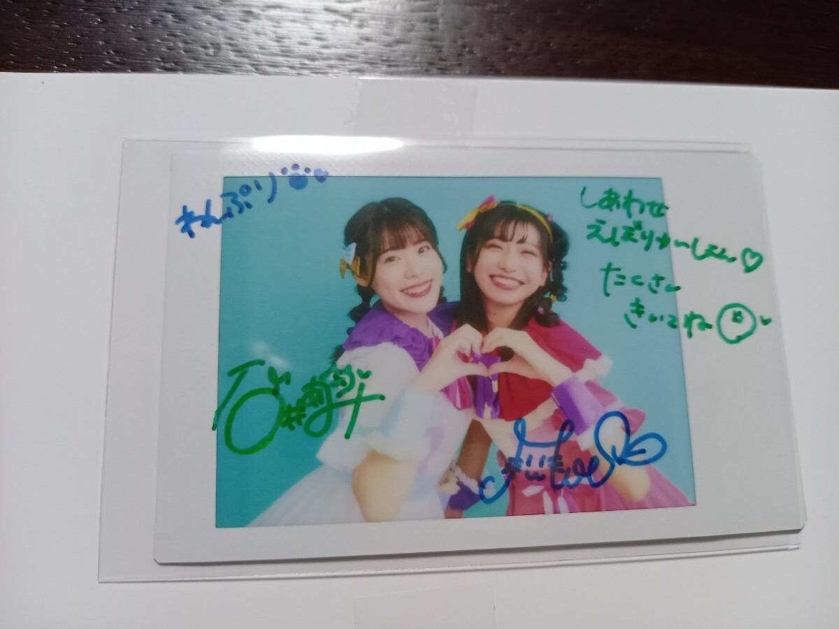未使用】☆ アニメージュ 抽プレ わんだふるぷりきゅあ 石井あみ 後本 