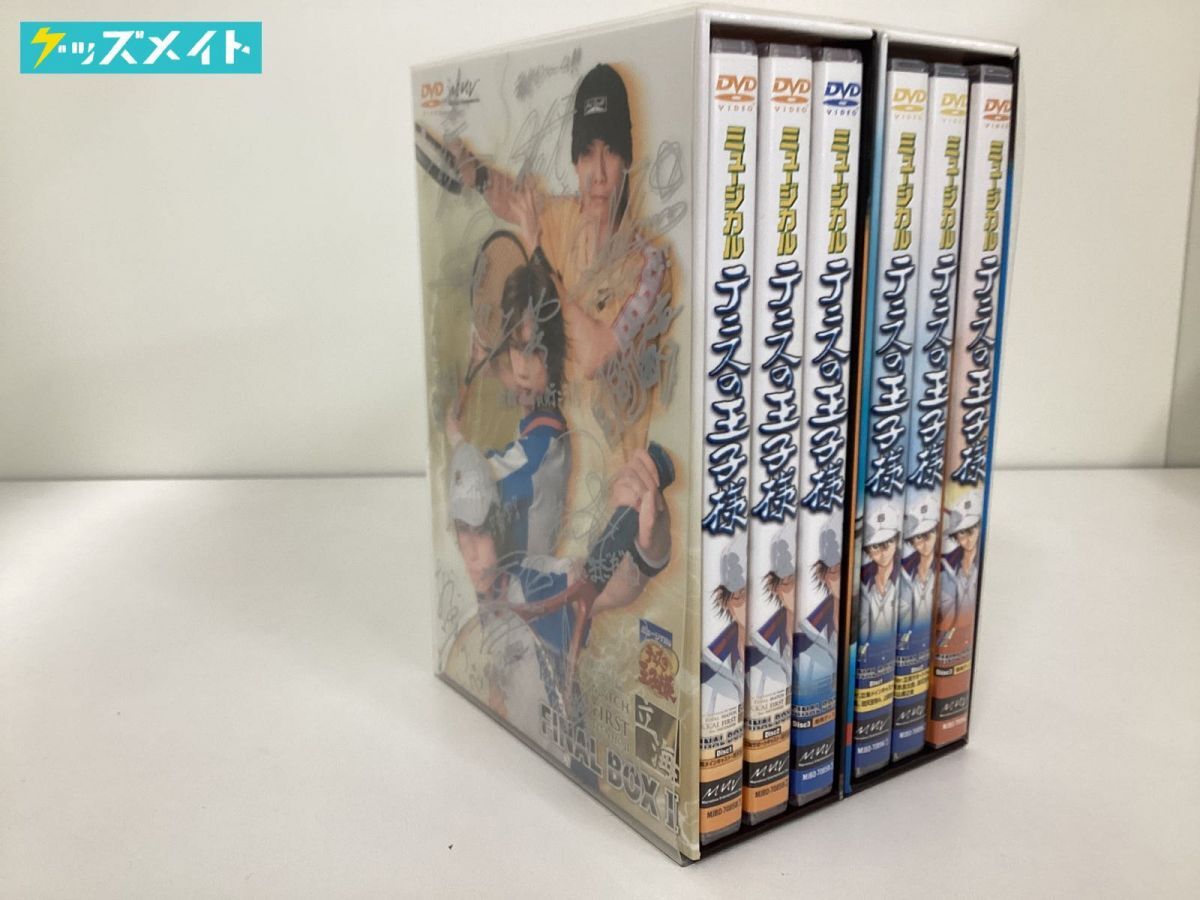 テニミュ 全国立海 四天宝寺 FINAL BOX Ⅰ Ⅱ 熱 増田俊樹