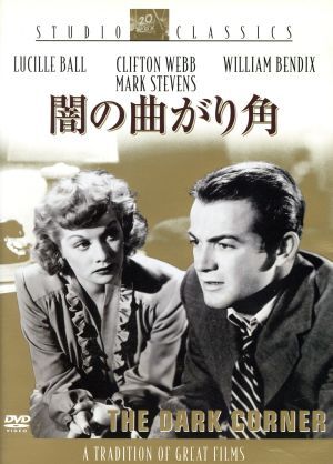 島の女(1957)□VHS/ソフィア・ローレン/アラン・ラッド/クリフトン