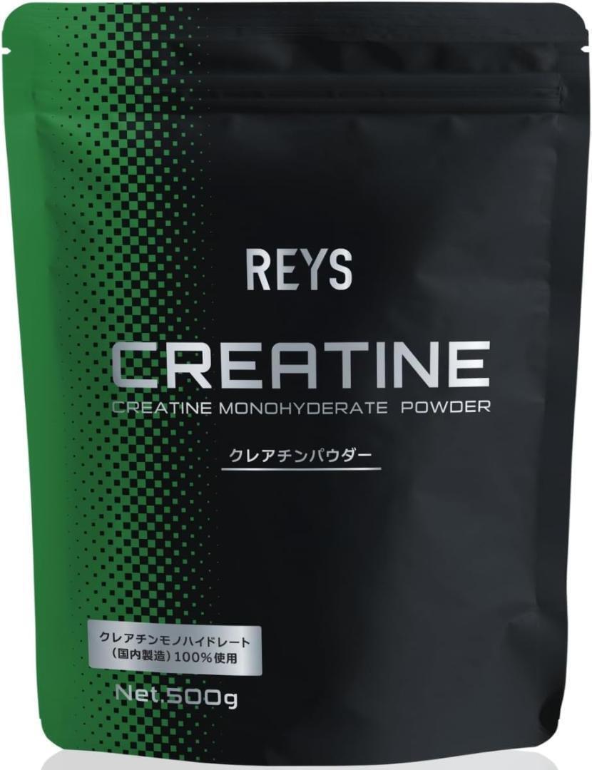 CREATINE
