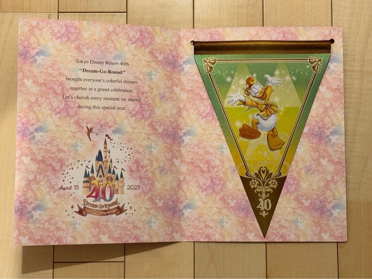 ディズニーガーランド ディズニーサーキュレーティング・スマイルズ