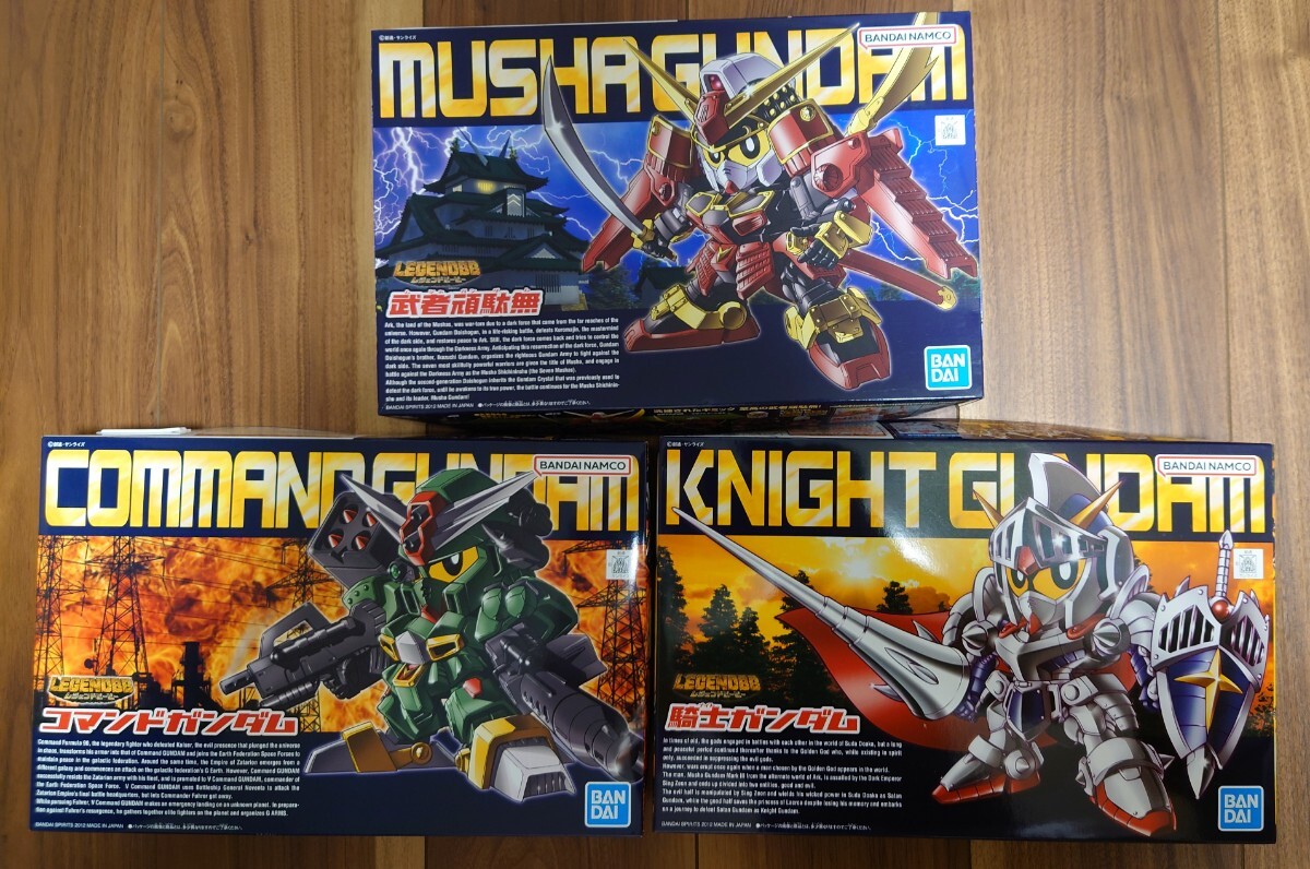 ガン消し SDガンダム 消しゴム ナイトガンダム 騎士ガンダム 霞の鎧