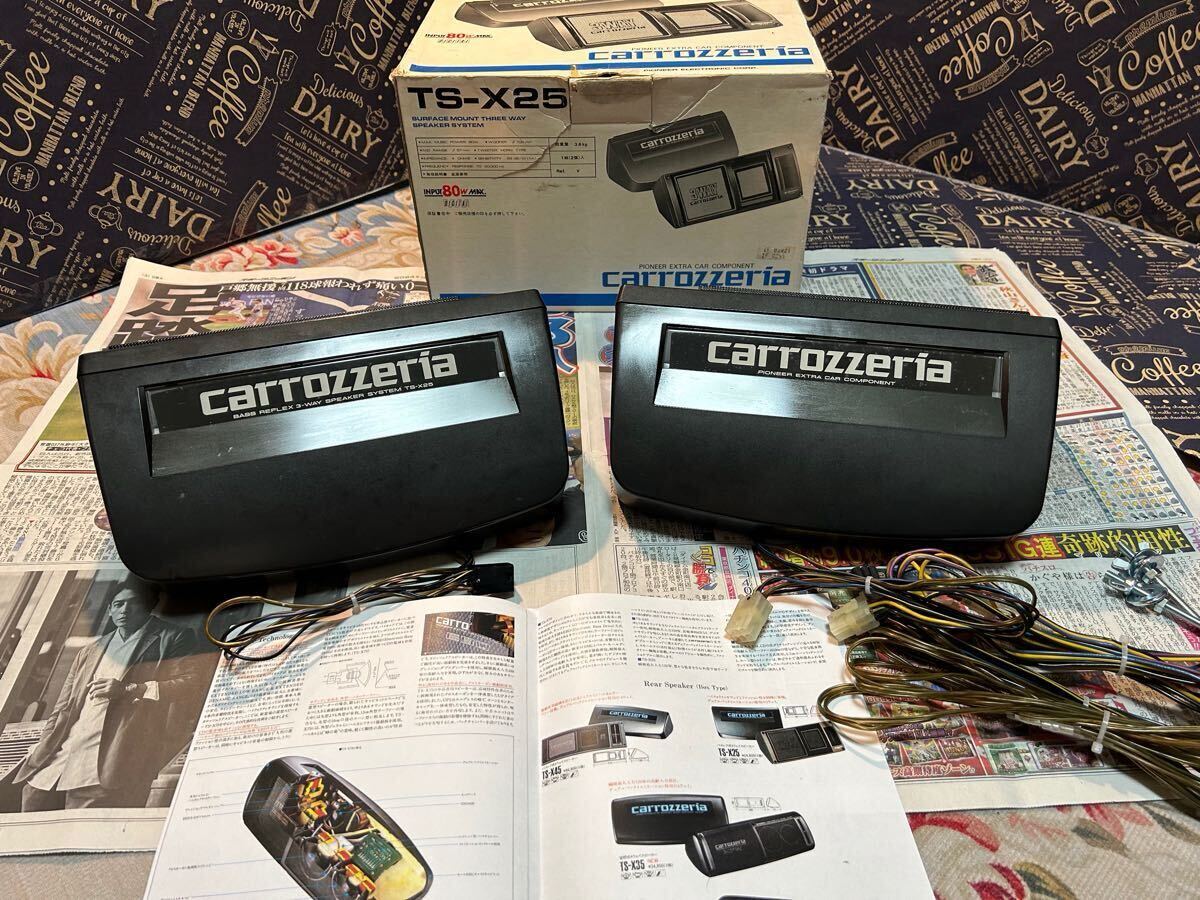 carrozzeria TS-X25 3ウェイスピーカーシステム 傷や汚れあり】中古