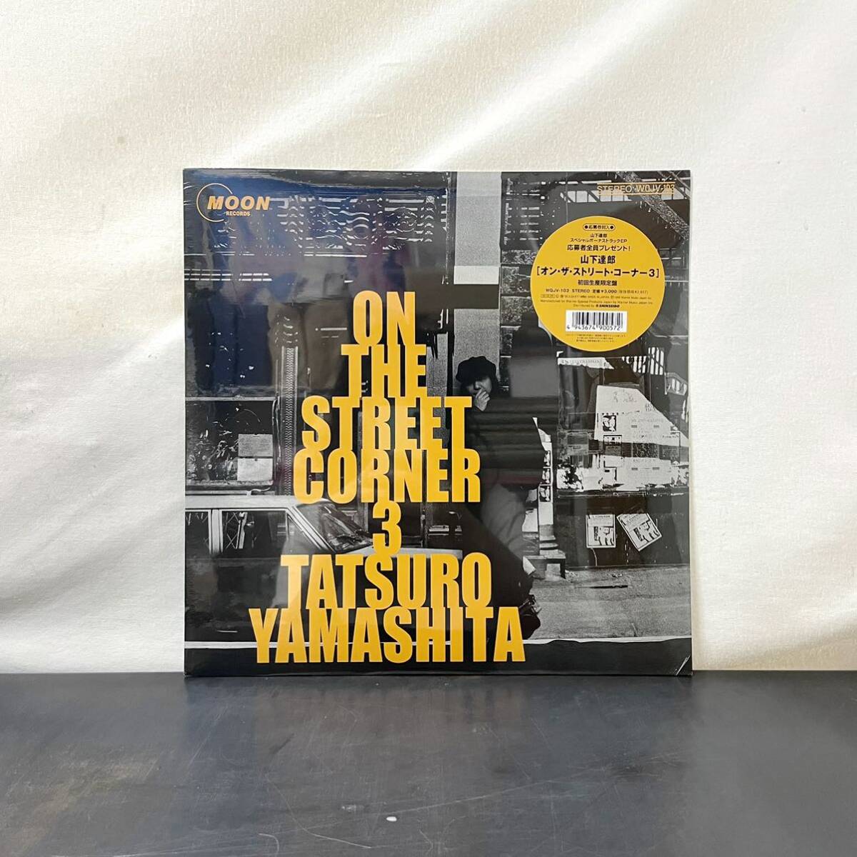 即決◇新品レコード□アナログ盤 山下達郎 オンザストリート
