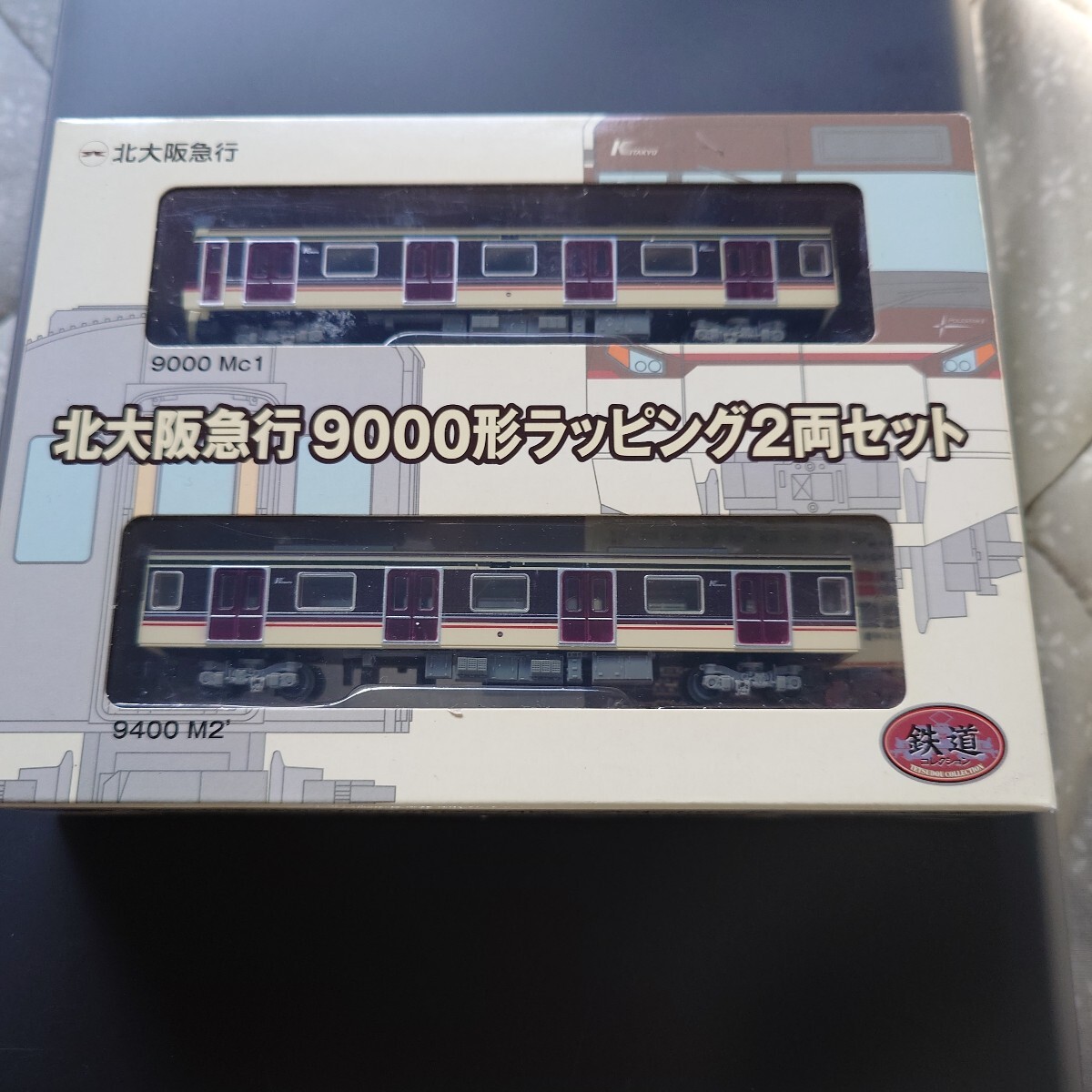 北大阪急行 9000形 Nゲージ 2両セット Amazon | トミーテック 鉄道コレクション 北大阪急行電鉄9000形2