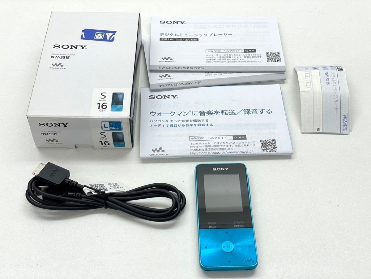 NW-E405 ※注意あり SONY ウォークマンと私 - 2ページ目 (2ページ