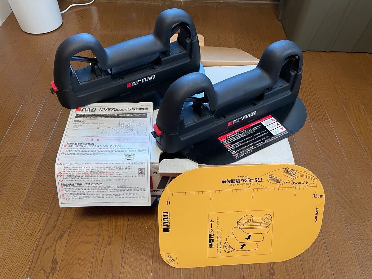 CARMATE INNO MV276マグキャリー マグネットタイプスキーキャリア