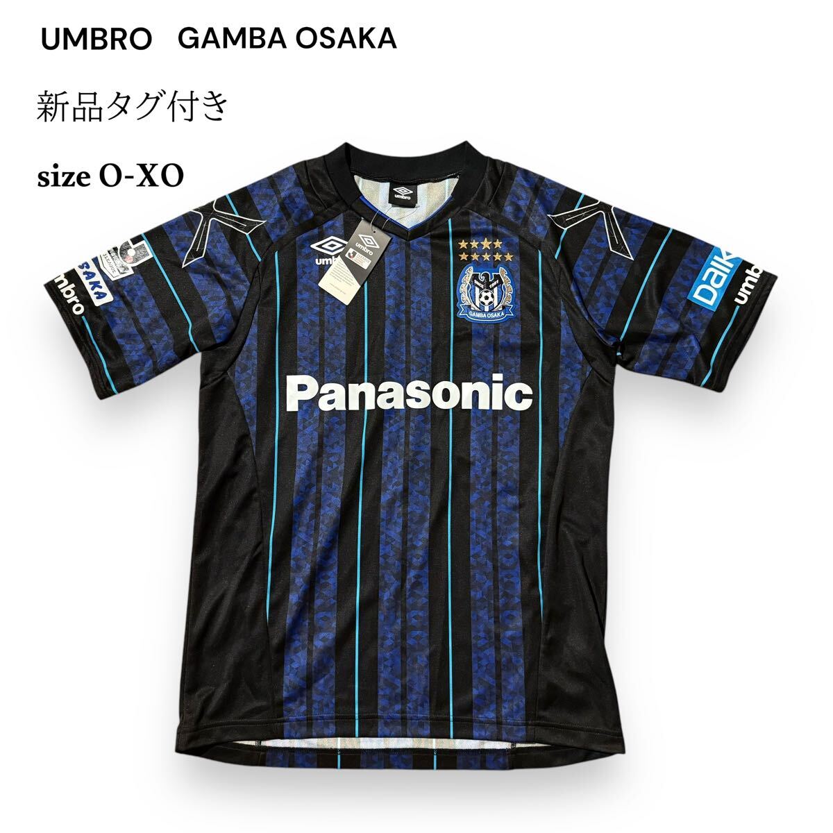 UMBRO アンブロ　ガンバ大阪　スタッフ支給　ピステ O-XOサイズ 2014 14 ガンバ大阪 遠藤保仁 選手支給品 ユニフォーム 上下