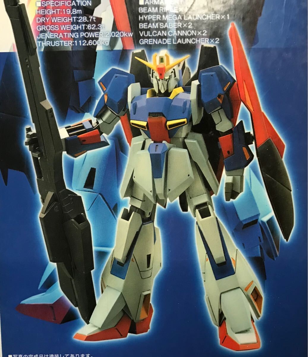 Zガンダム 1/144ガレージキット完成品