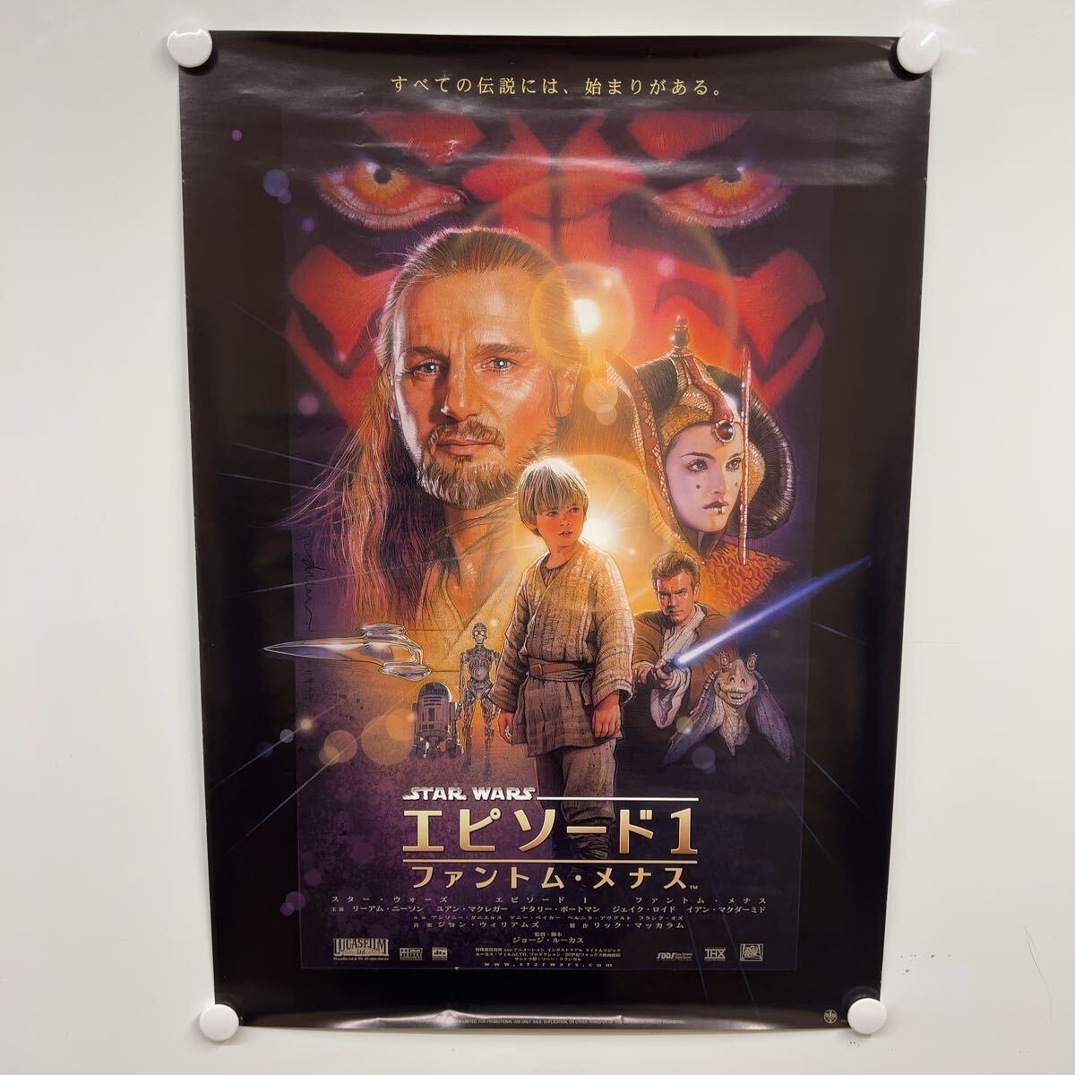 リーアムニーソン スターウォーズ ep1 ポスター スター・ウォーズ 前伝