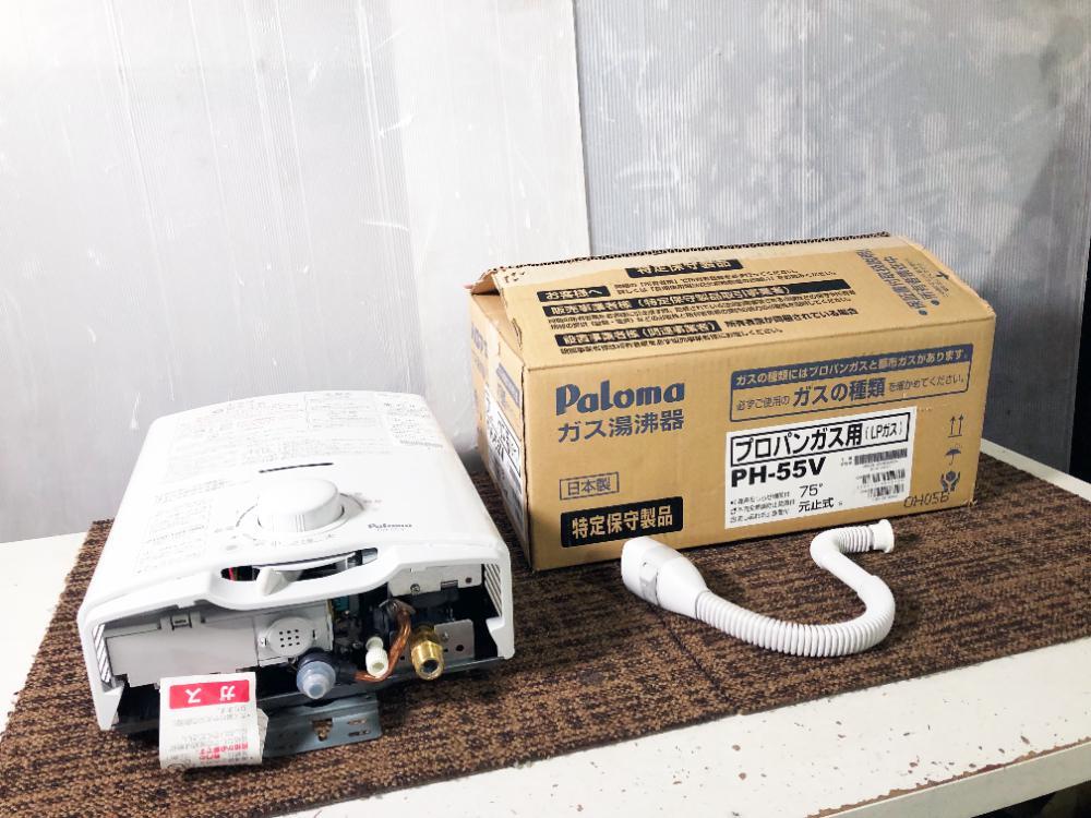 プロパンガス　ガス瞬間湯沸器　LPガス　2021年　PH-5BV-2 楽天市場】[PH-5BN-LPG] ガス瞬間湯沸器 パロマ 瞬間湯沸器 元止