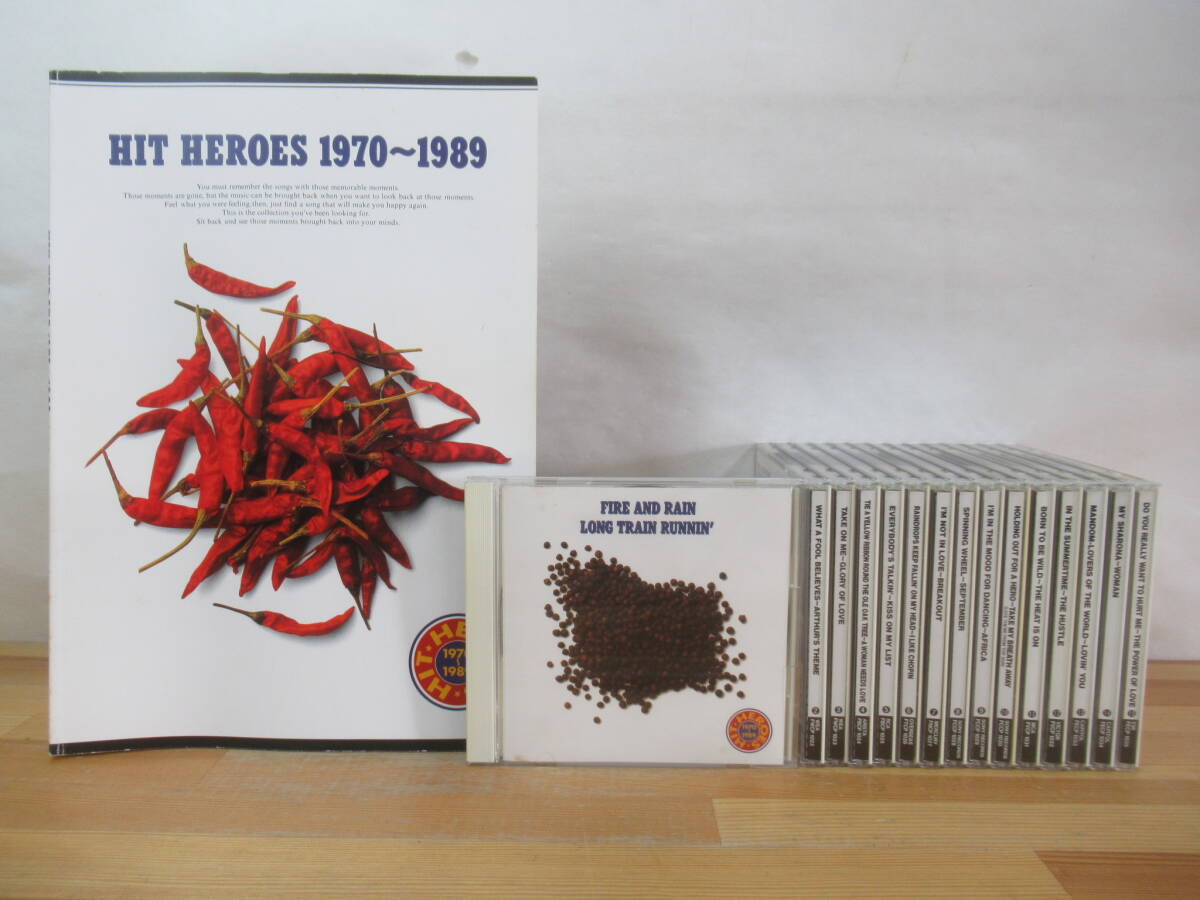 HIT HEROES 1970～1989／CD15枚組／洋楽ヒット曲集